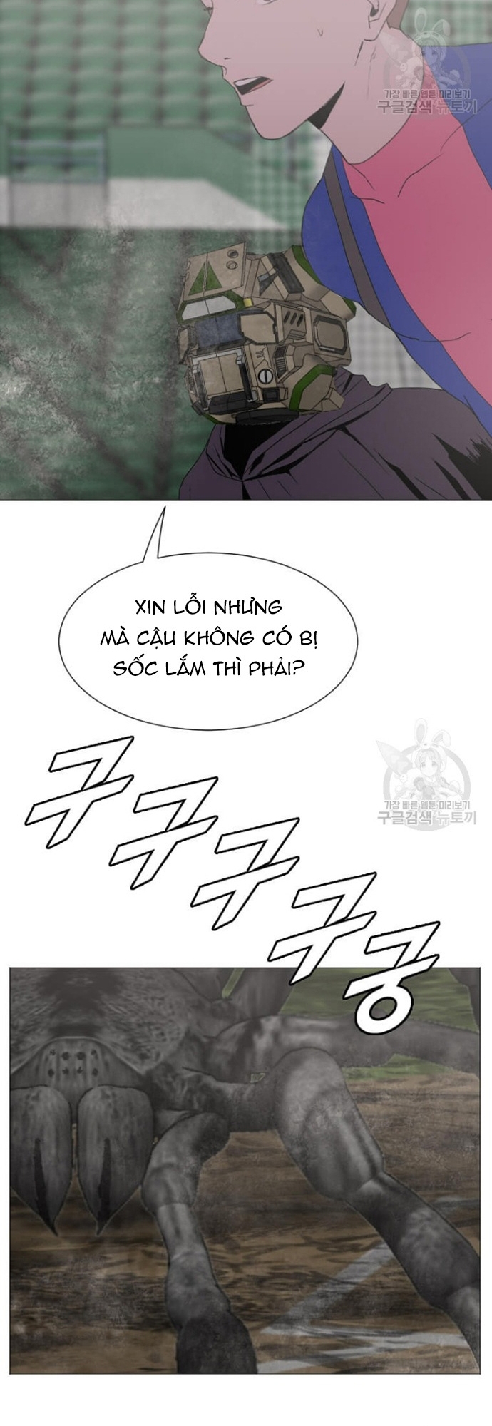 Tôi Nhặt Được Điện Thoại Từ Thế Giới Khác Chapter 179 - Trang 8