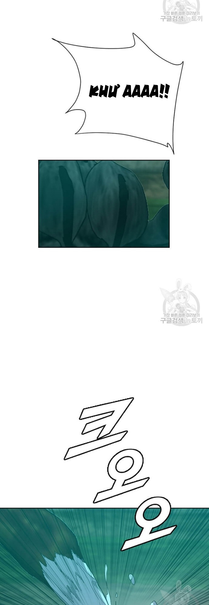 Tôi Nhặt Được Điện Thoại Từ Thế Giới Khác Chapter 179 - Trang 26