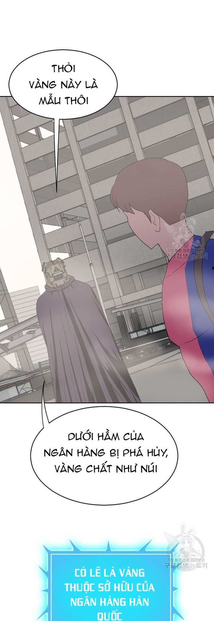 Tôi Nhặt Được Điện Thoại Từ Thế Giới Khác Chapter 177 - Trang 29