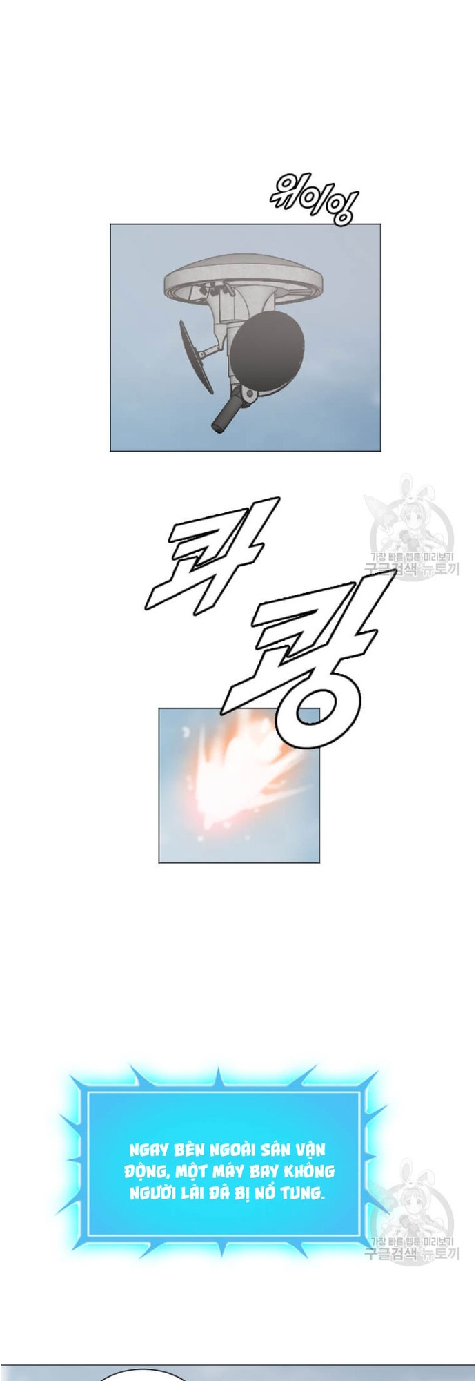 Tôi Nhặt Được Điện Thoại Từ Thế Giới Khác Chapter 178 - Trang 30