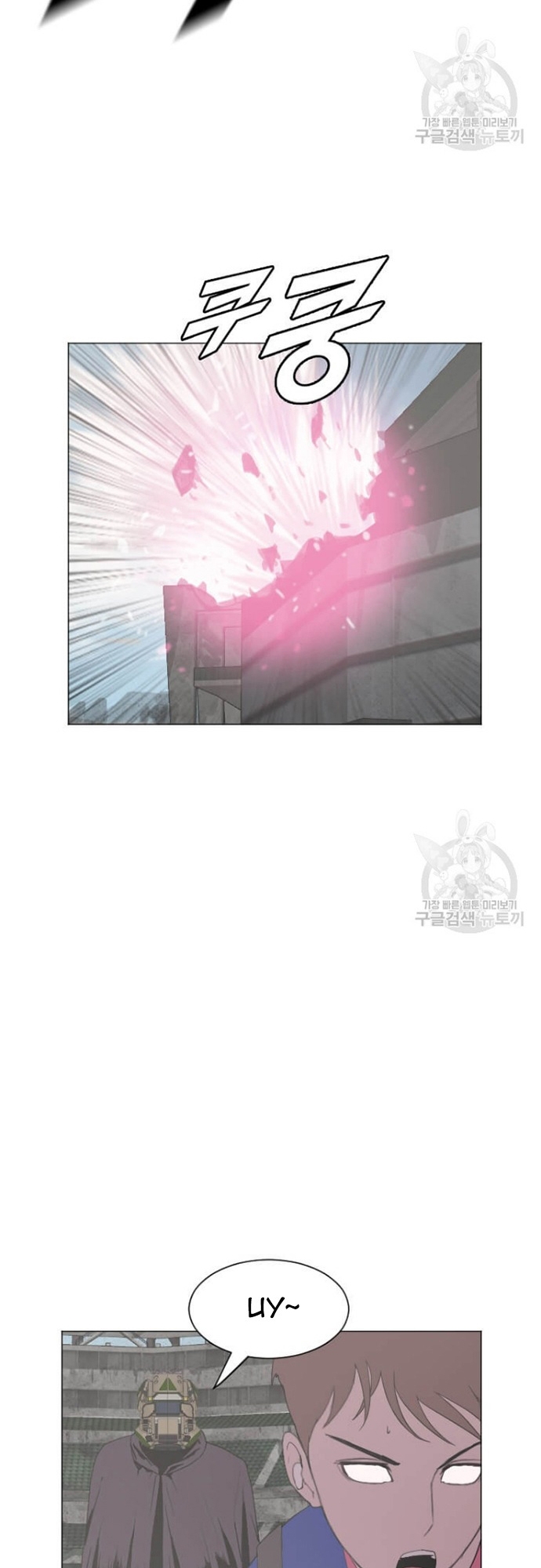 Tôi Nhặt Được Điện Thoại Từ Thế Giới Khác Chapter 179 - Trang 3