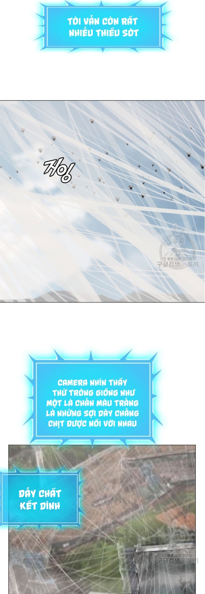 Tôi Nhặt Được Điện Thoại Từ Thế Giới Khác Chapter 178 - Trang 19