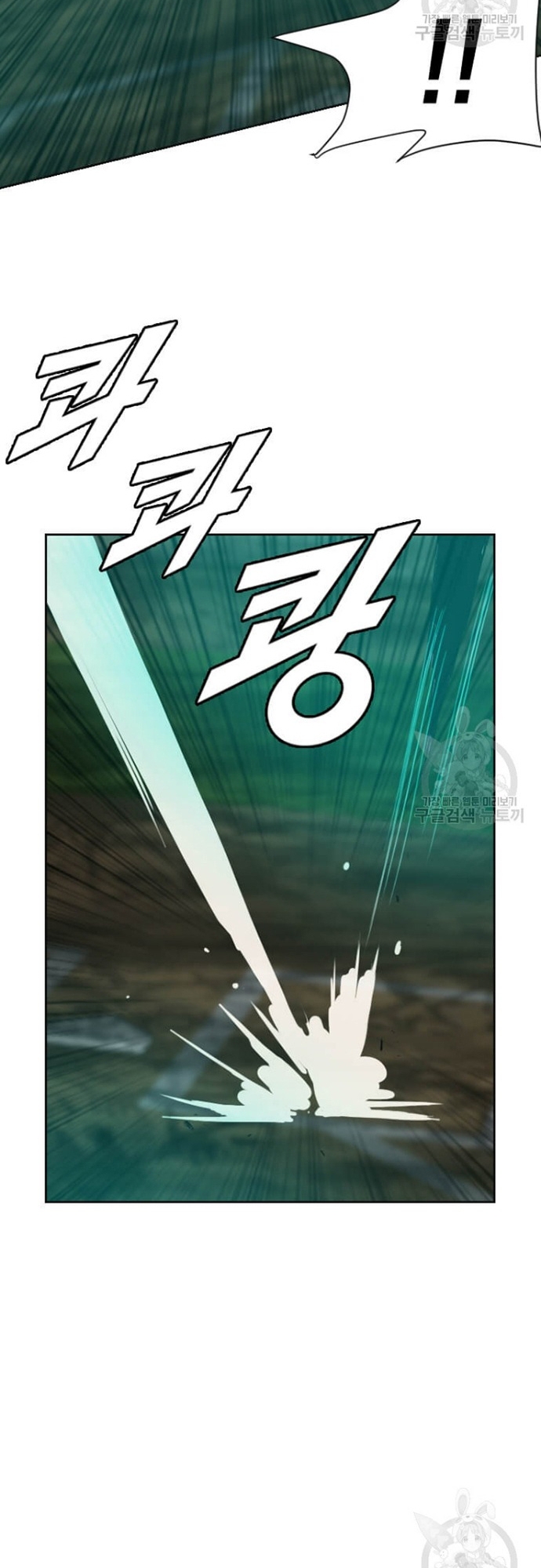 Tôi Nhặt Được Điện Thoại Từ Thế Giới Khác Chapter 179 - Trang 30