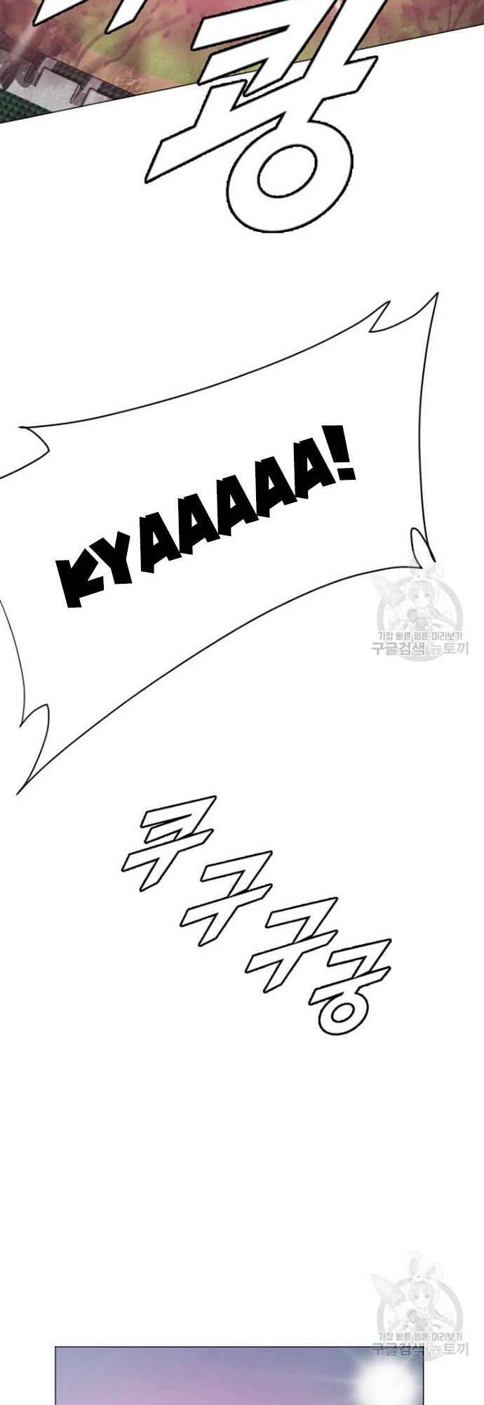 Tôi Nhặt Được Điện Thoại Từ Thế Giới Khác Chapter 179 - Trang 54