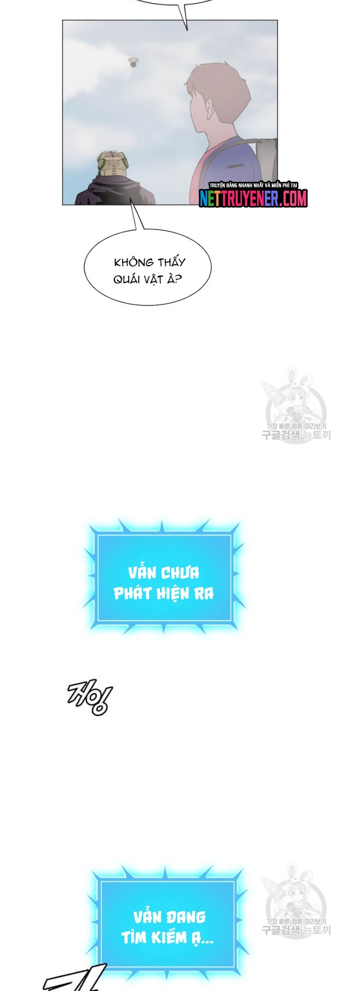 Tôi Nhặt Được Điện Thoại Từ Thế Giới Khác Chapter 178 - Trang 24