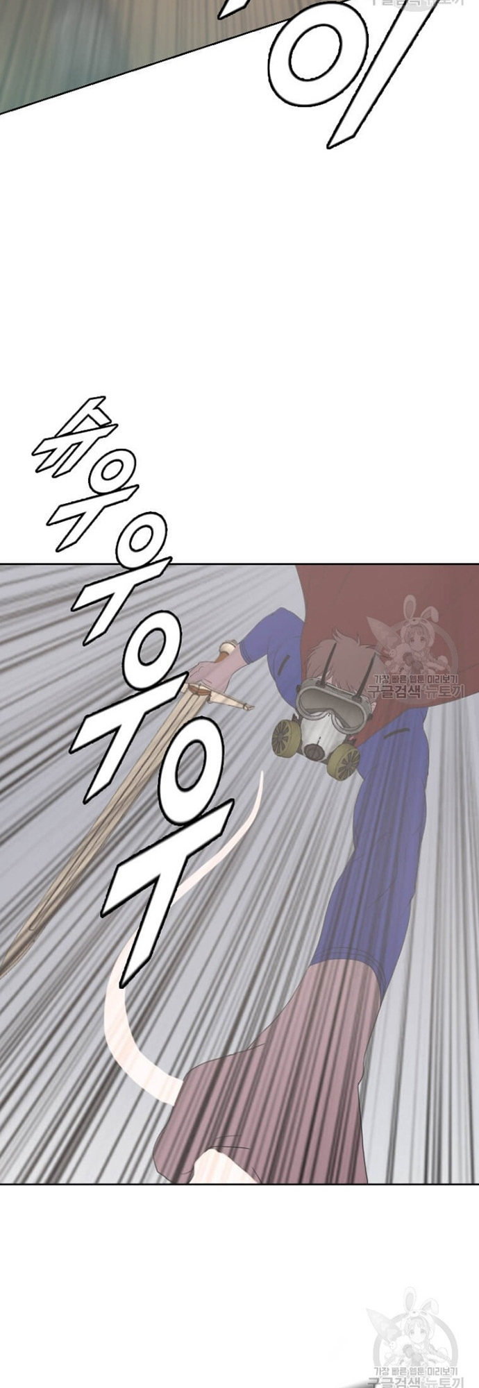 Tôi Nhặt Được Điện Thoại Từ Thế Giới Khác Chapter 179 - Trang 39