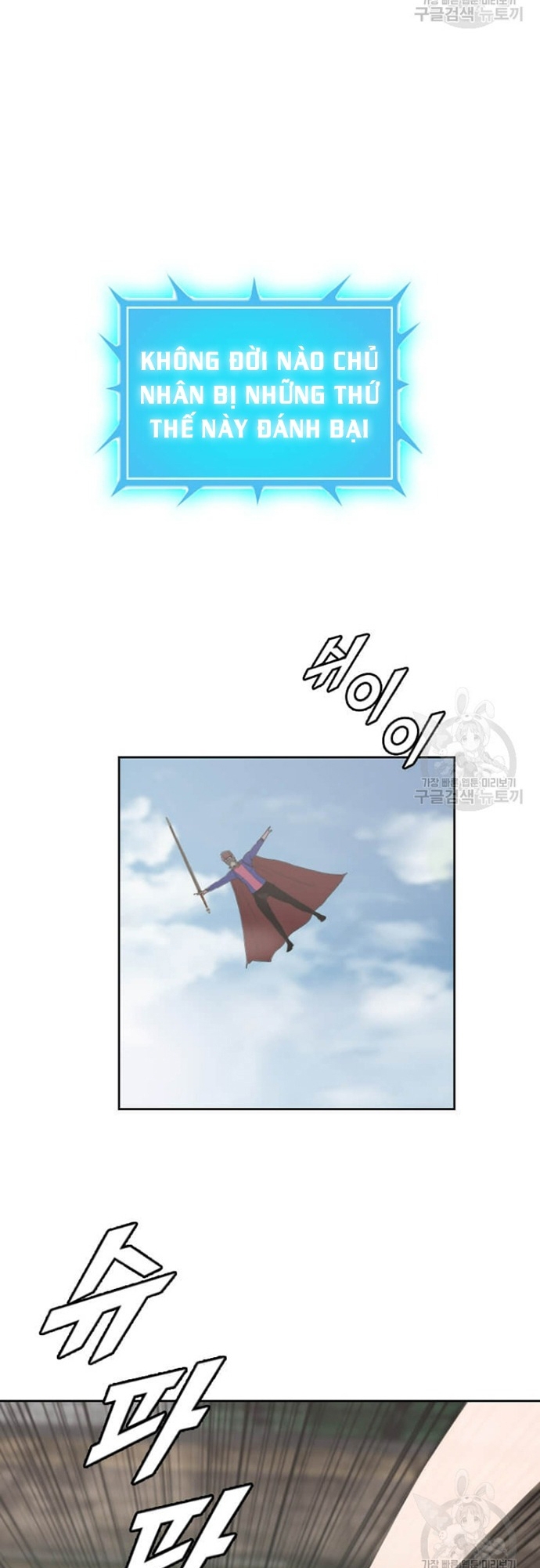 Tôi Nhặt Được Điện Thoại Từ Thế Giới Khác Chapter 179 - Trang 35