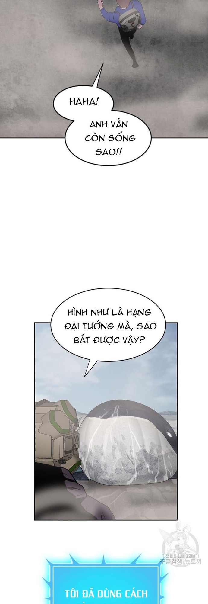 Tôi Nhặt Được Điện Thoại Từ Thế Giới Khác Chapter 177 - Trang 23