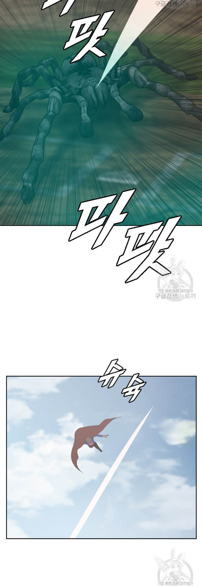 Tôi Nhặt Được Điện Thoại Từ Thế Giới Khác Chapter 179 - Trang 36