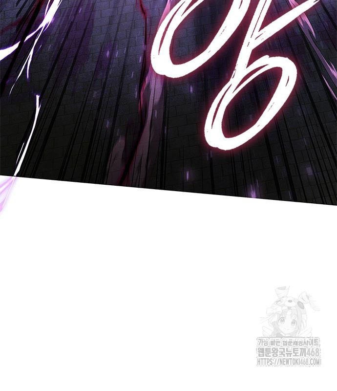 Đêm Của Yêu Tinh chapter 96 - Trang 5