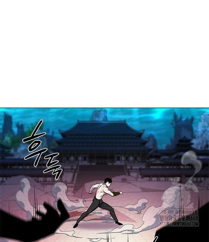 Đêm Của Yêu Tinh chapter 96 - Trang 12