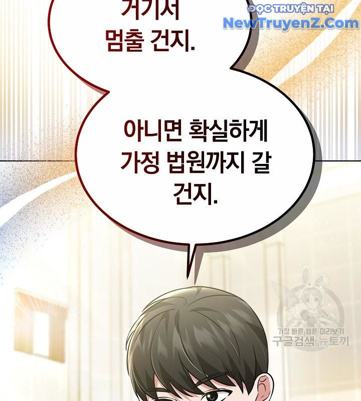 Sống Lại Một Lần Nữa chapter 47 - Trang 78