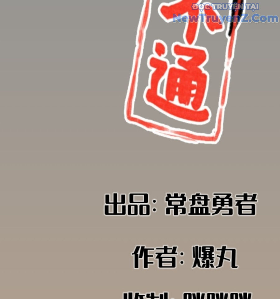 Hiệp Khách Hành Bất Thông chapter 41 - Trang 4