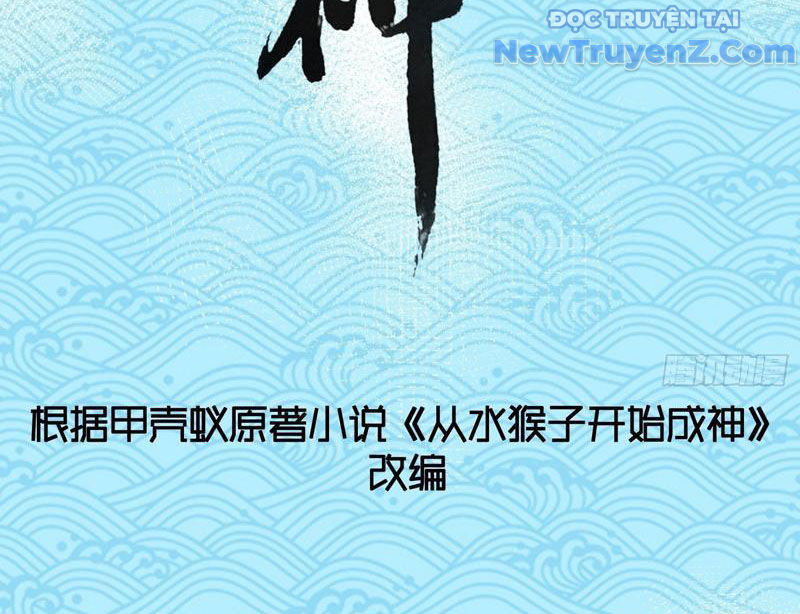 Thành Thần Bắt Đầu Từ Thủy Hầu Tử chapter 42 - Trang 6