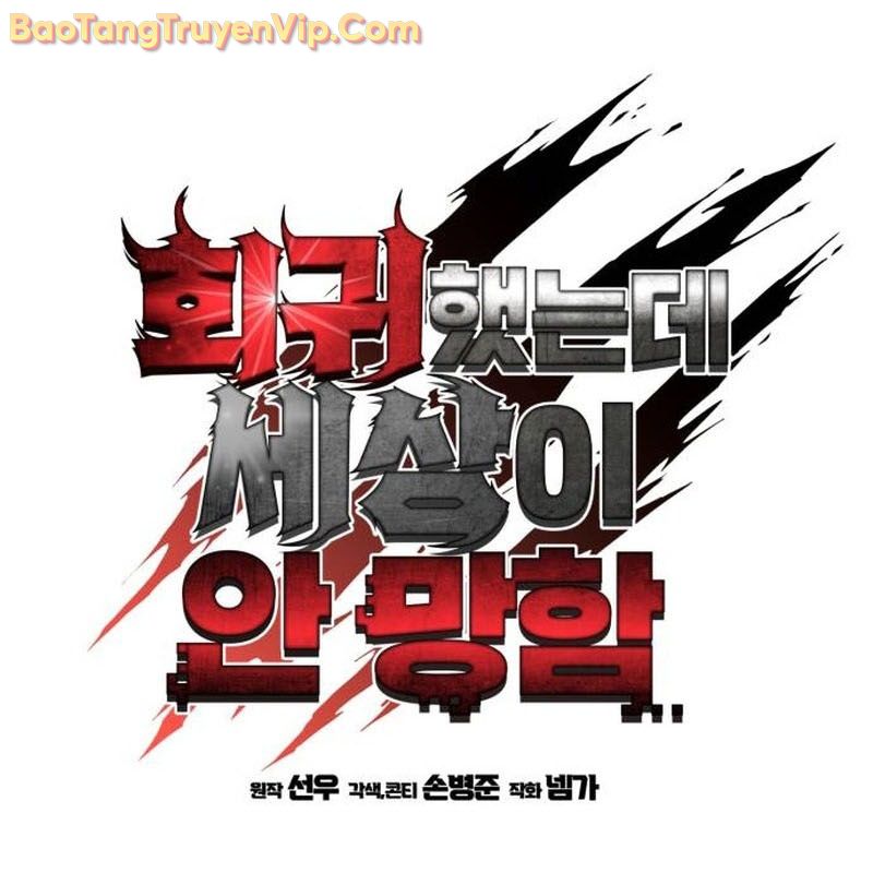 Hồi Quy Nhưng Thế Giới Vẫn Bình Yên chapter 18 - Trang 112