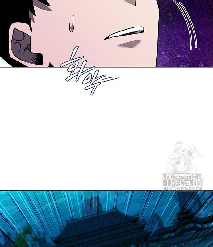 Đêm Của Yêu Tinh chapter 96 - Trang 110