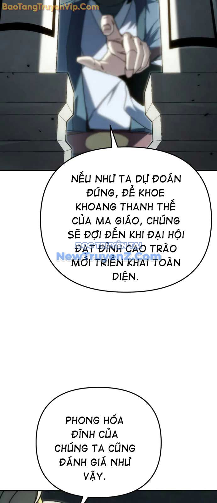 Chuyển Thế Ma Thần Ký chapter 45 - Trang 12