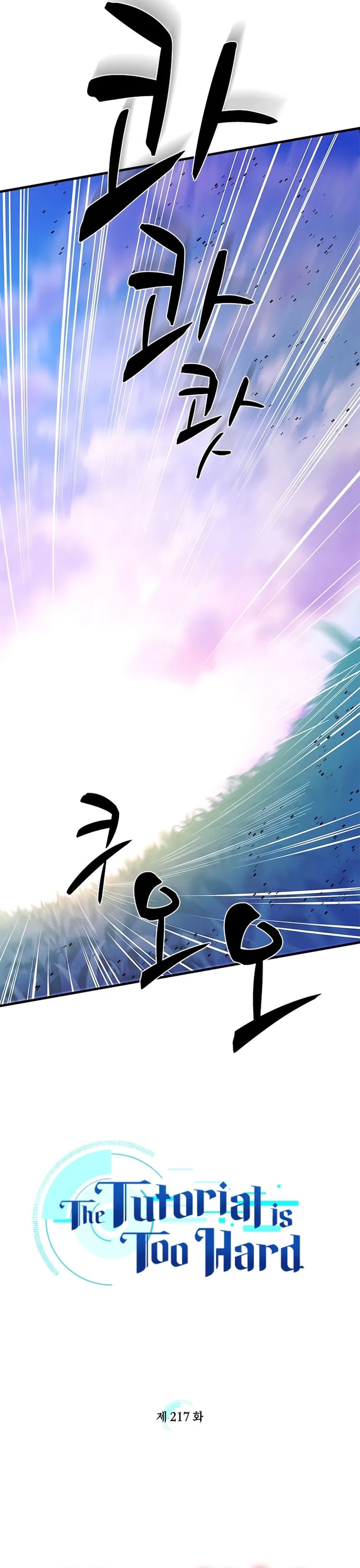 Hầm Ngục Hướng Dẫn Cấp Địa Ngục Chapter 217 - Trang 7