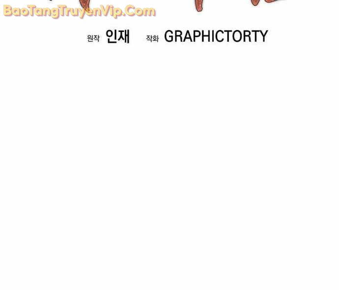 Đứa Con Ngoài Giá Thú Có Khả Năng Hấp Thụ Vũ Khí chapter 33 - Trang 40