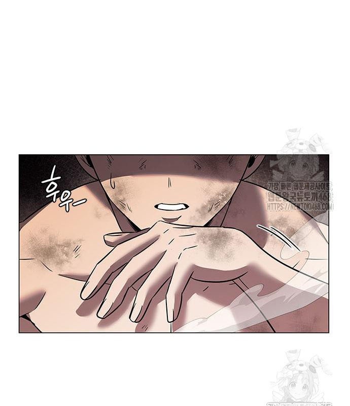 Đêm Của Yêu Tinh chapter 95 - Trang 17