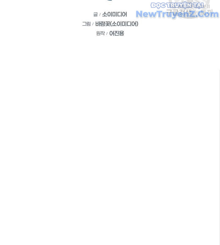 Sống Lại Một Lần Nữa chapter 3 - Trang 12