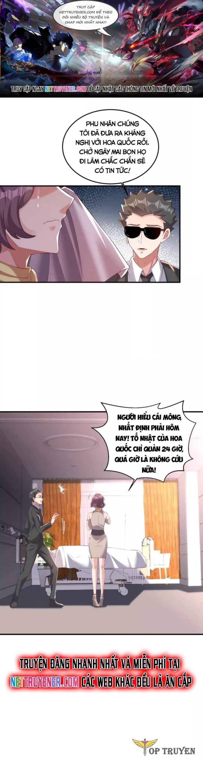 Học Cùng Em Gái, Không Cẩn Thận Trở Thành Vô Địch Chapter 52 - Trang 1