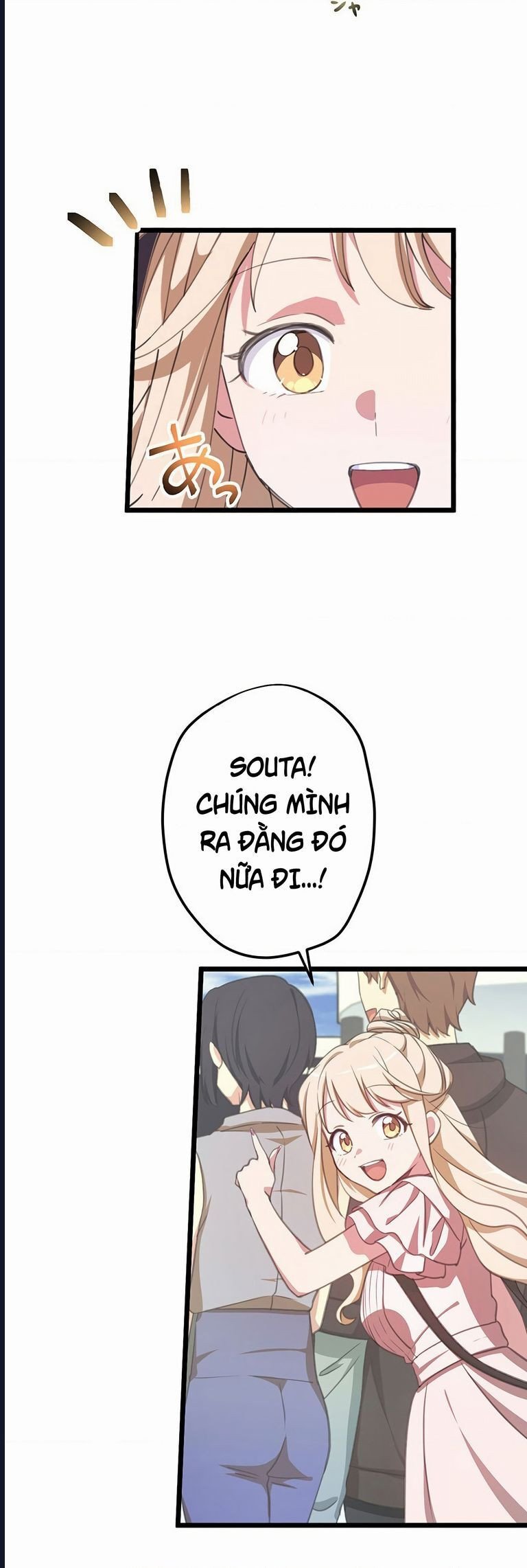 Nếu Hồn Ma Lần Đầu Biết Yêu Chapter 5 - Trang 26