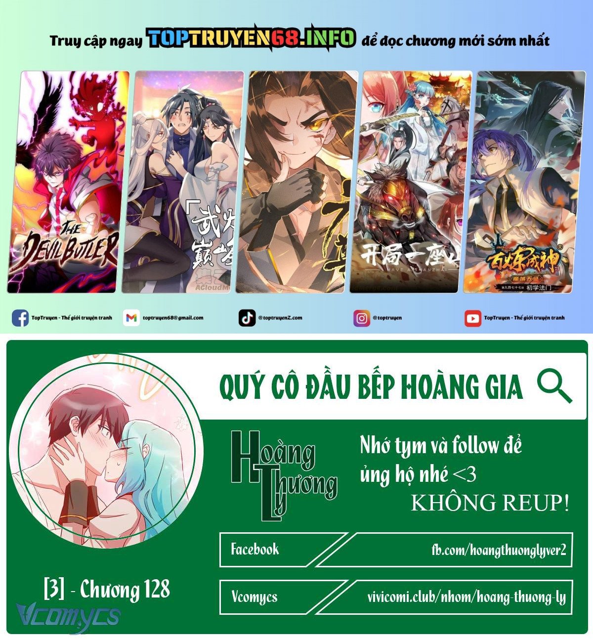 Nữ Đầu Bếp Hoàng Gia Chapter 128 - Trang 0