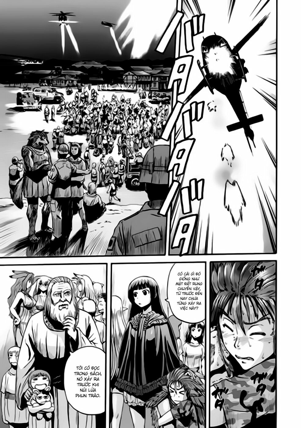 Gate - Jietai Kare No Chi Nite, Kaku Tatakeri Chapter 33 - Trang 0