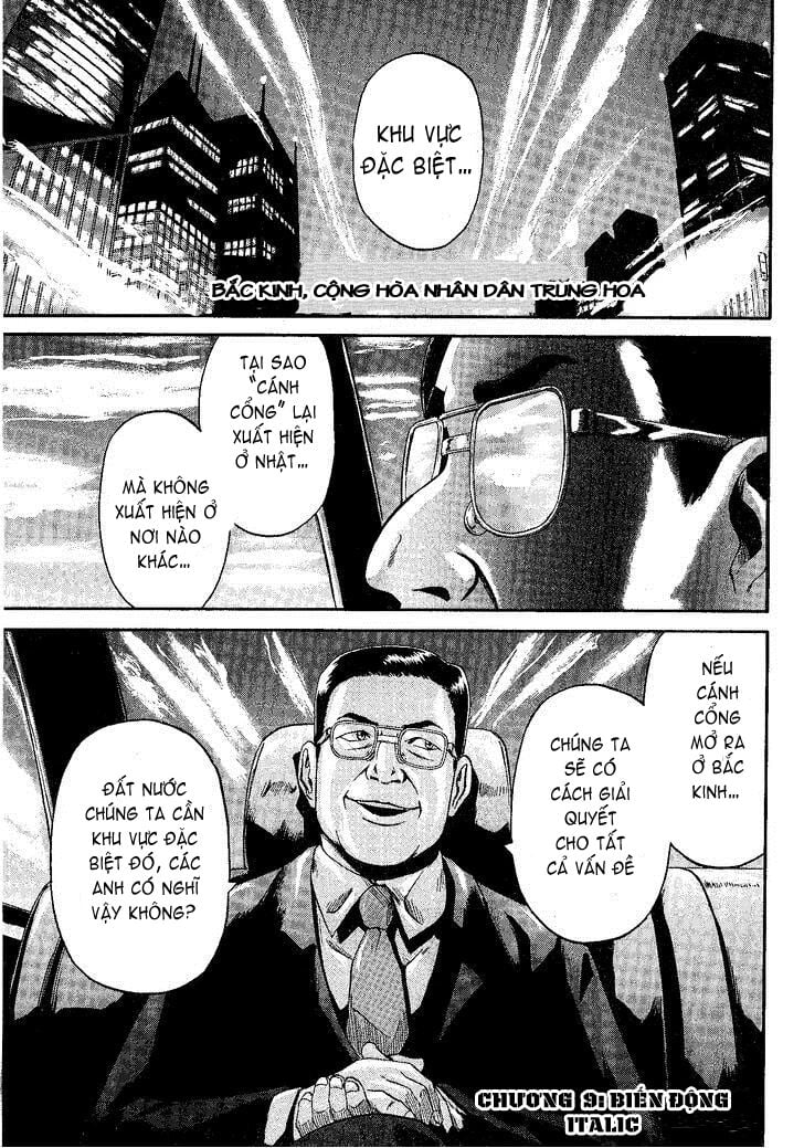 Gate - Jietai Kare No Chi Nite, Kaku Tatakeri Chapter 9 - Trang 0