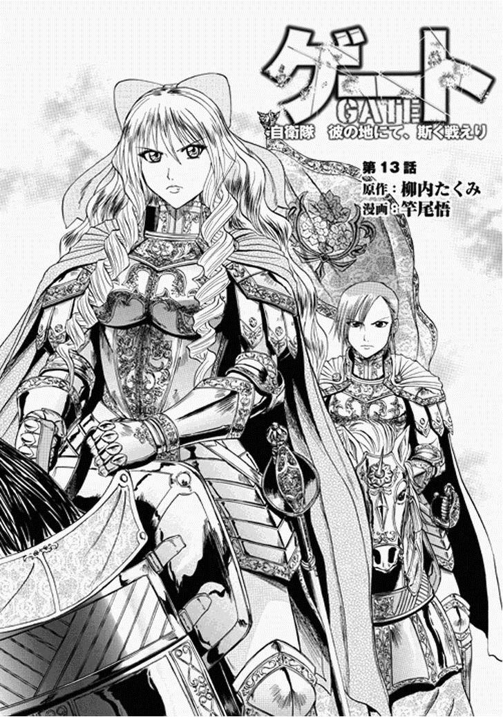 Gate - Jietai Kare No Chi Nite, Kaku Tatakeri Chapter 13 - Trang 0