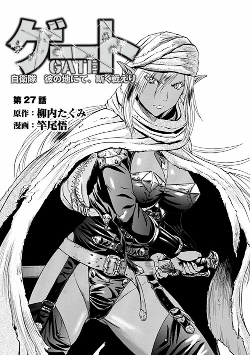 Gate - Jietai Kare No Chi Nite, Kaku Tatakeri Chapter 27 - Trang 0