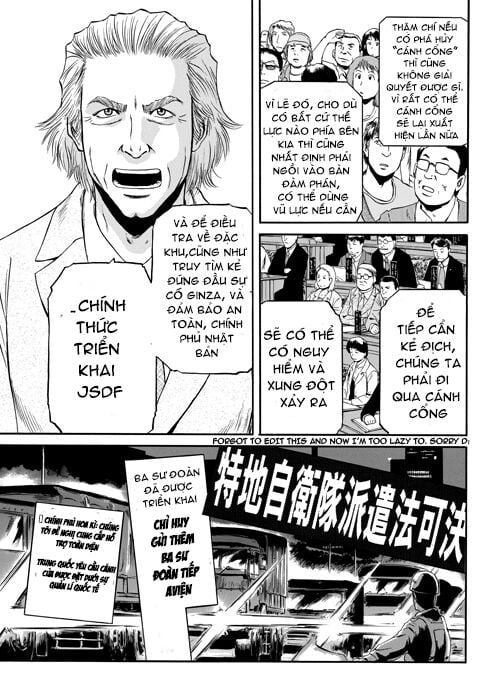 Gate - Jietai Kare No Chi Nite, Kaku Tatakeri Chapter 1 - Trang 12