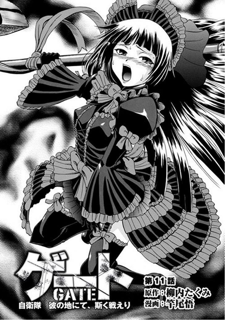 Gate - Jietai Kare No Chi Nite, Kaku Tatakeri Chapter 11 - Trang 0