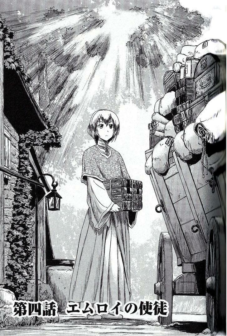 Gate - Jietai Kare No Chi Nite, Kaku Tatakeri Chapter 4 - Trang 0