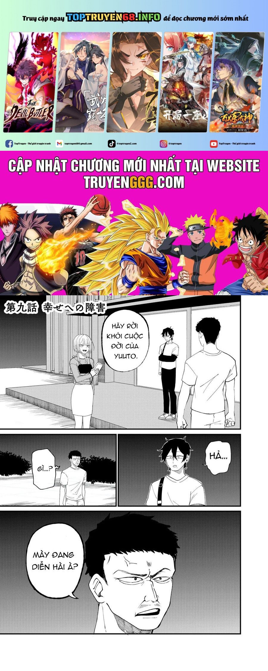 Shihai Shoujo Kubaru-Chan Chapter 9 - Trang 0