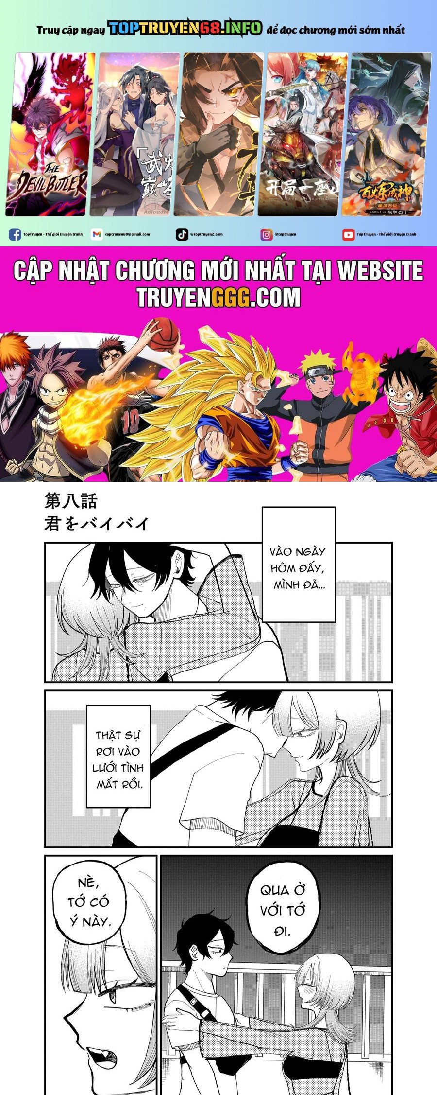 Shihai Shoujo Kubaru-Chan Chapter 8 - Trang 0