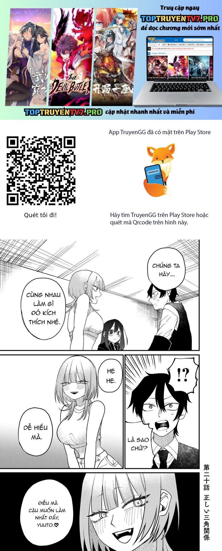 Shihai Shoujo Kubaru-Chan Chapter 20 - Trang 0