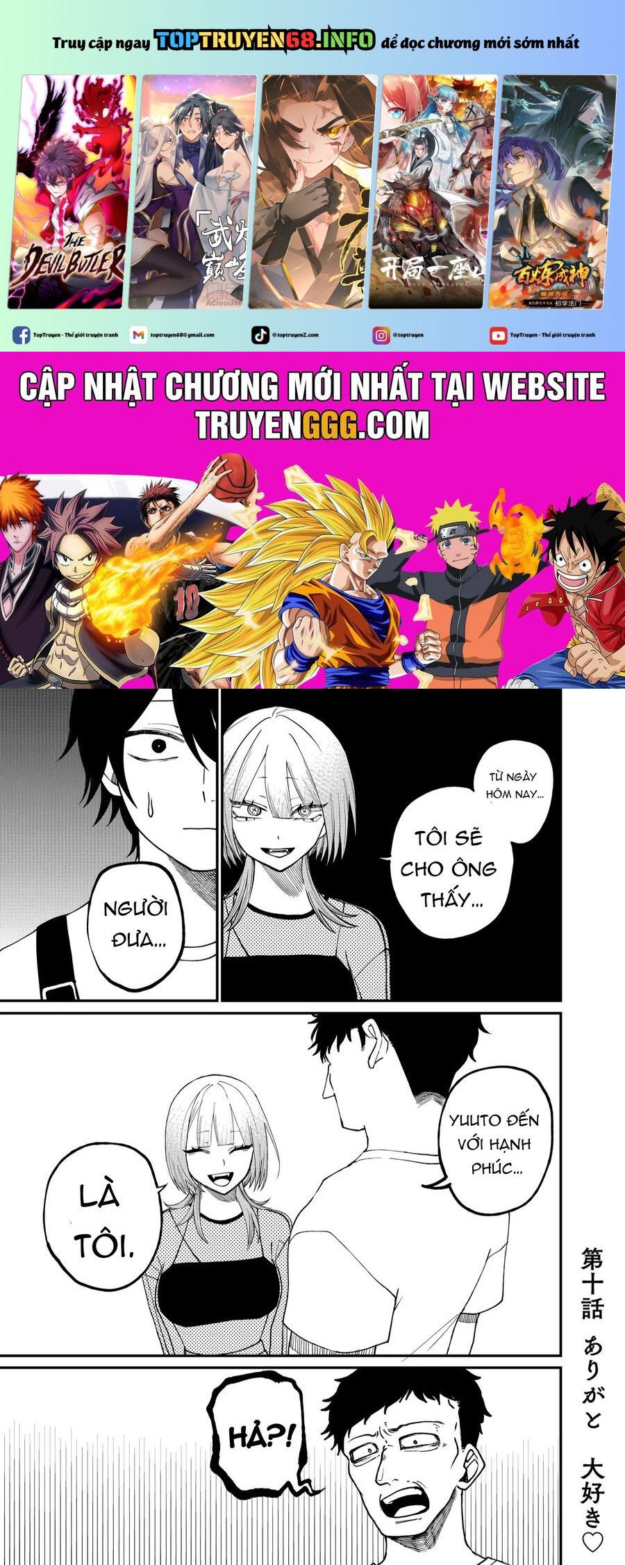 Shihai Shoujo Kubaru-Chan Chapter 10 - Trang 0