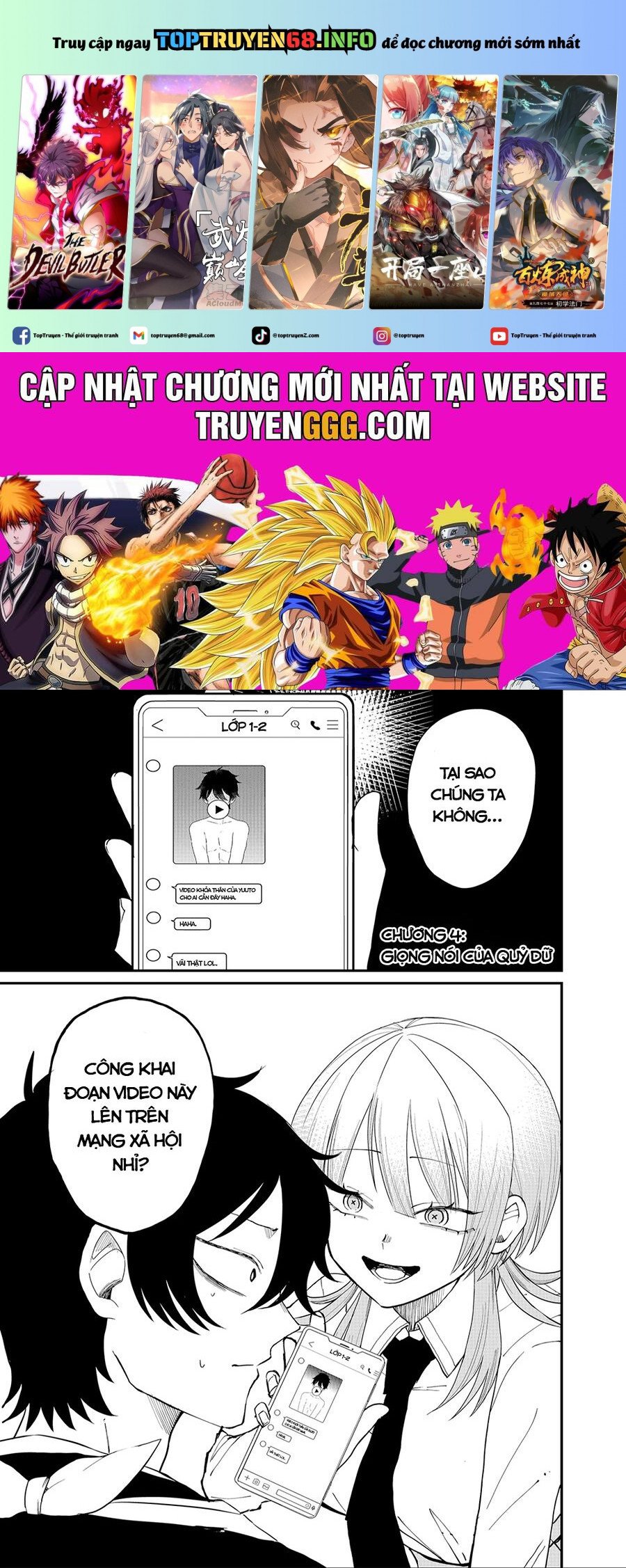 Shihai Shoujo Kubaru-Chan Chapter 4 - Trang 0