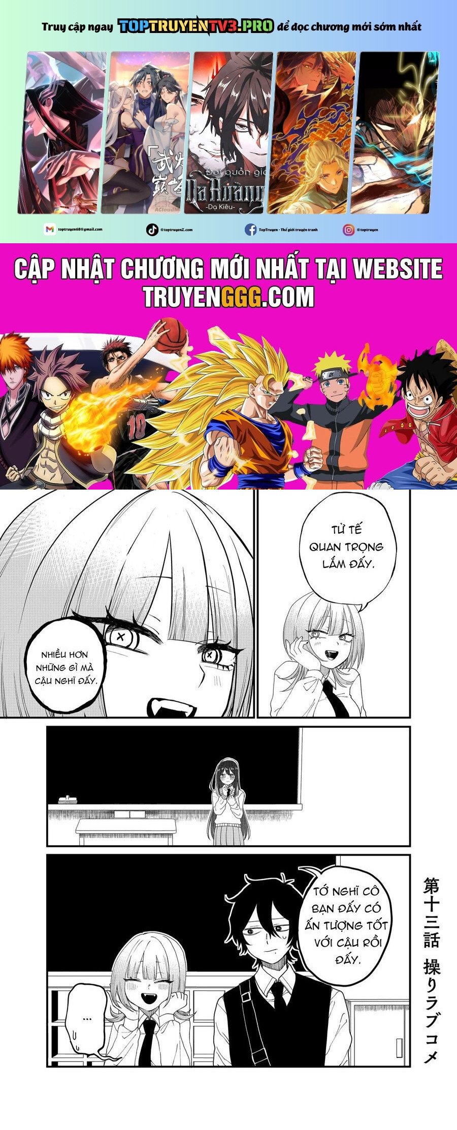 Shihai Shoujo Kubaru-Chan Chapter 13 - Trang 0