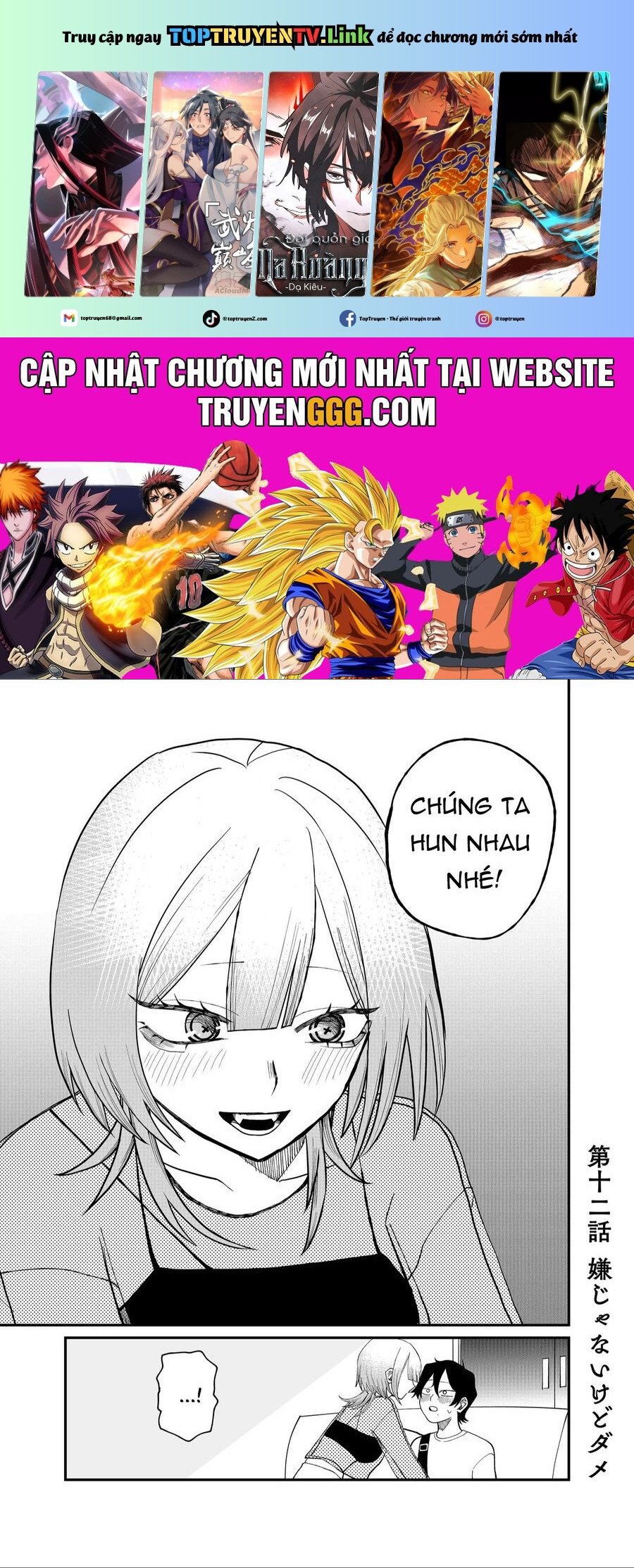 Shihai Shoujo Kubaru-Chan Chapter 12 - Trang 0