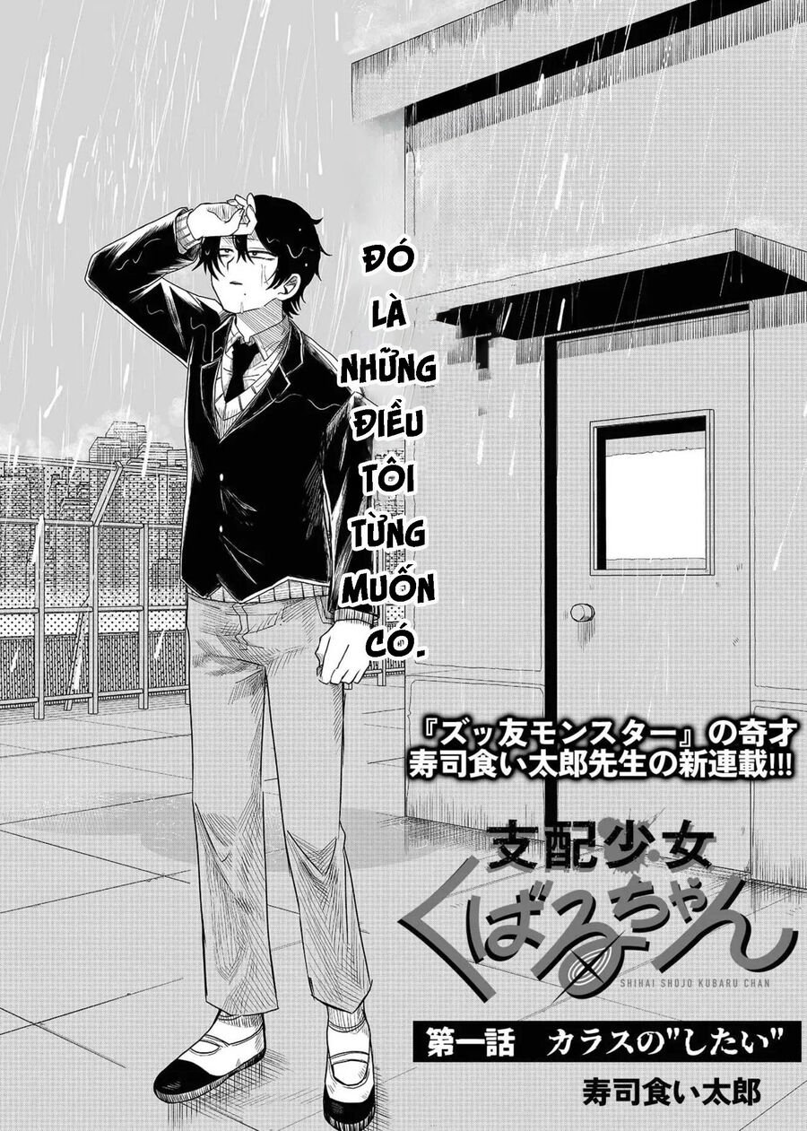Shihai Shoujo Kubaru-Chan Chapter 1 - Trang 1