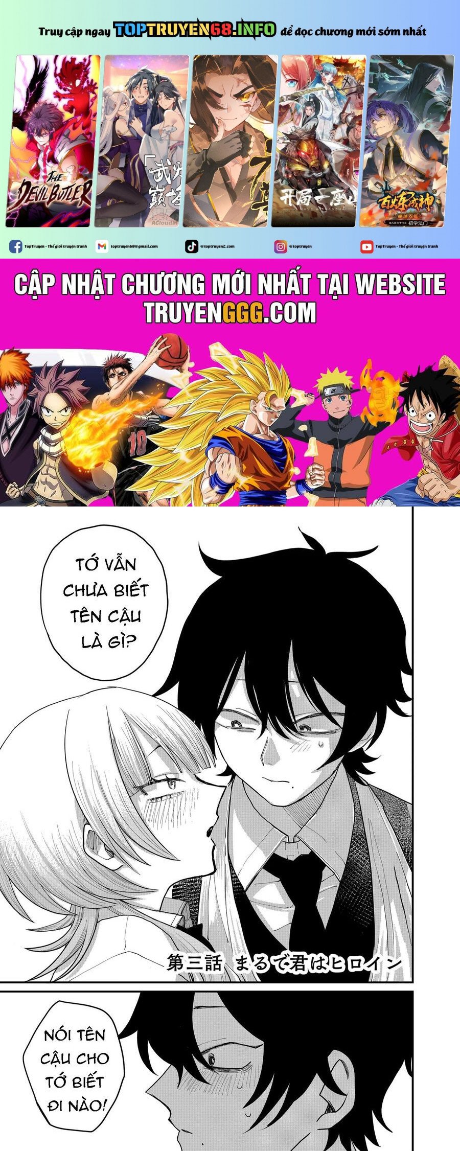 Shihai Shoujo Kubaru-Chan Chapter 3 - Trang 0