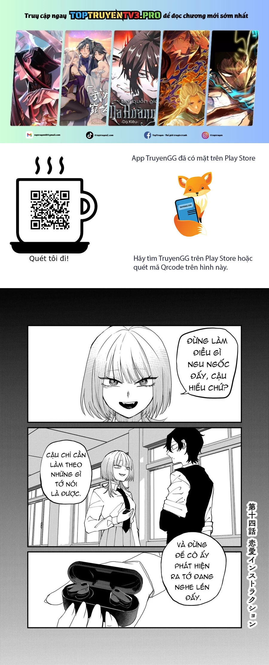 Shihai Shoujo Kubaru-Chan Chapter 14 - Trang 0