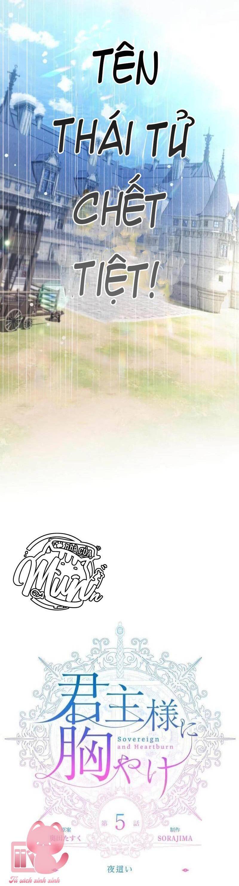 Thưa Ngài, Tôi Cảm Thấy Khó Chịu Chapter 5 - Trang 13