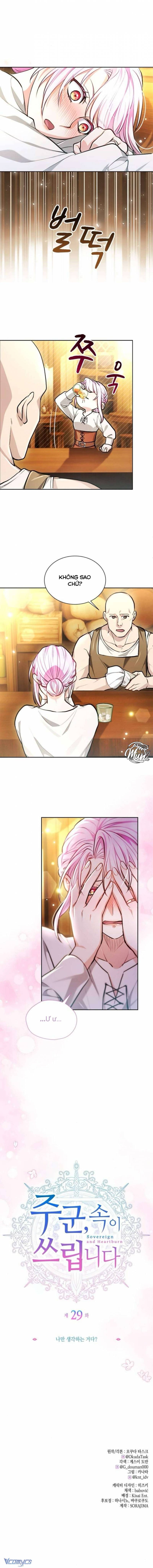Thưa Ngài, Tôi Cảm Thấy Khó Chịu Chapter 29 - Trang 12