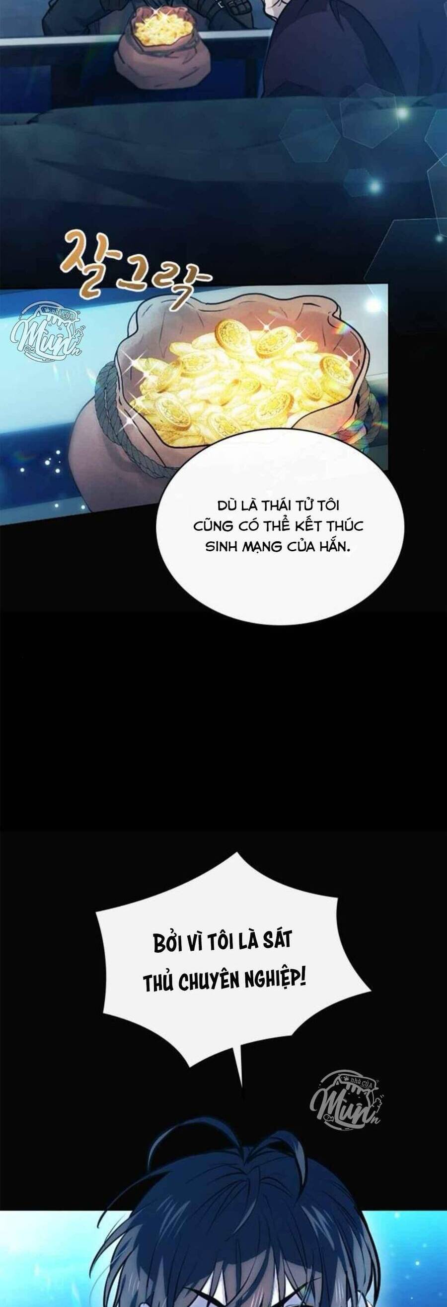 Thưa Ngài, Tôi Cảm Thấy Khó Chịu Chapter 11 - Trang 1