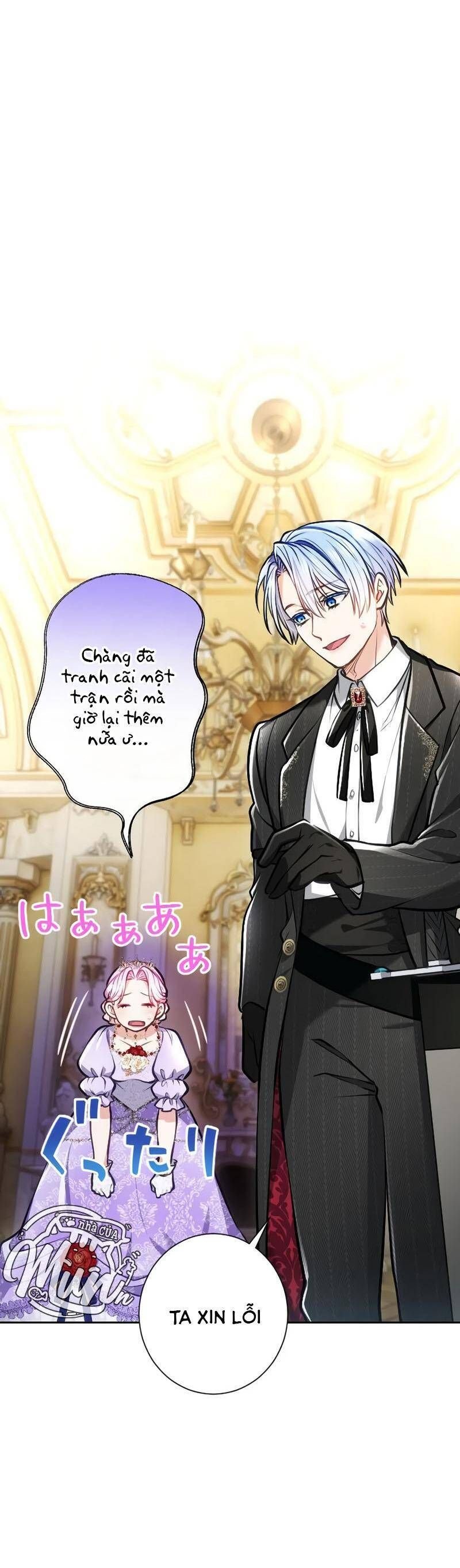 Thưa Ngài, Tôi Cảm Thấy Khó Chịu Chapter 42 - Trang 24