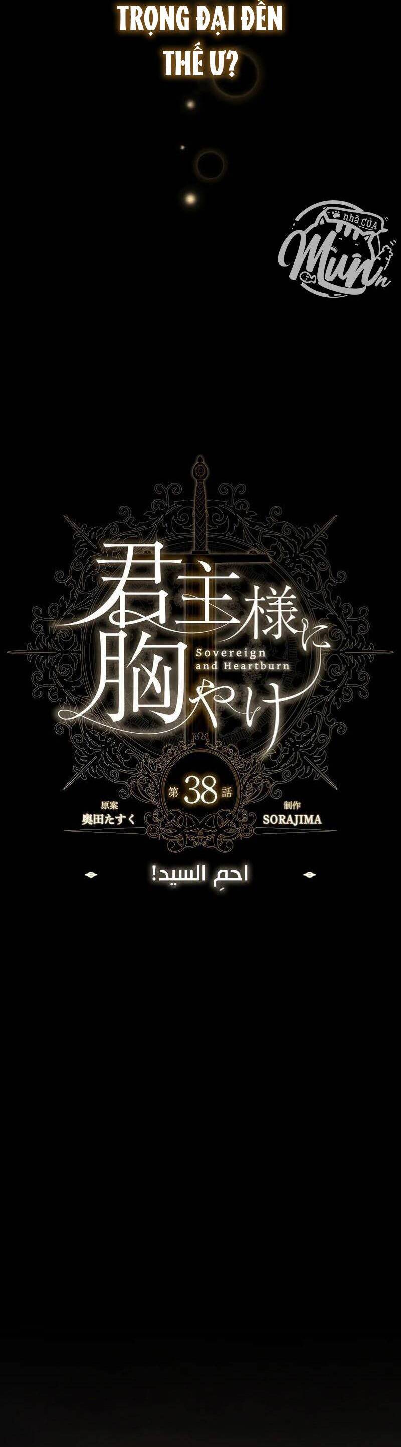 Thưa Ngài, Tôi Cảm Thấy Khó Chịu Chapter 38 - Trang 10